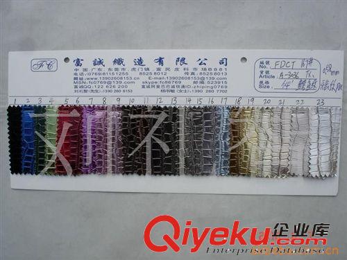 鱷魚紋牙齒紋PU鱷魚紋PU革金屬膜壓石頭紋PU皮革顏色大量現貨細圖原始圖片2
