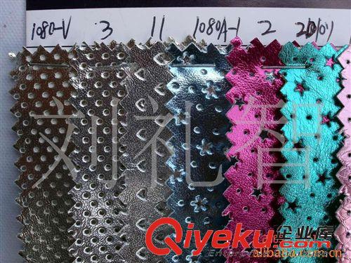 富誠(chéng)皮革沖孔皮料54”￥25/碼.有細(xì)圖.沖孔皮革皮料沖孔【加工】原始圖片2