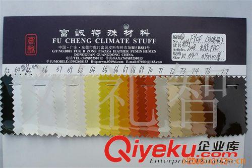 光膠PVC(4) 大量現貨￥8.80/碼【有細圖】