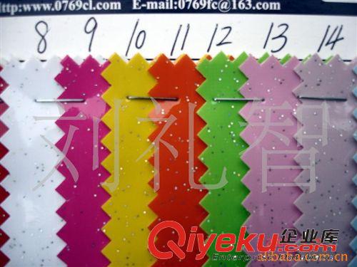 13/碼光膠閃光點PVC閃點光膠PVC不透明現貨圖原始圖片3