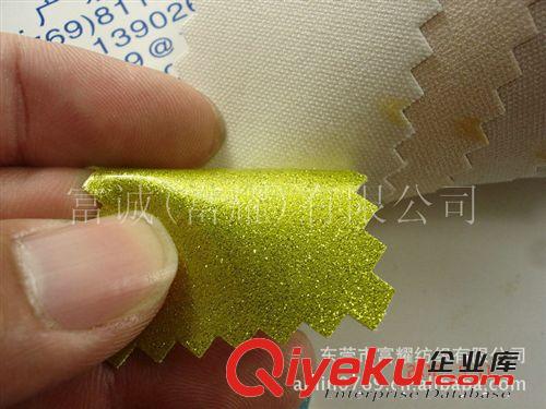 閃亮幻彩鏡面灑閃粉金銀粉彩色閃粉顆粒蔥粉鏡面PU革起毛布底 圖原始圖片2