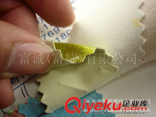 閃亮幻彩鏡面灑閃粉金銀粉彩色閃粉顆粒蔥粉鏡面PU革起毛布底 圖原始圖片3