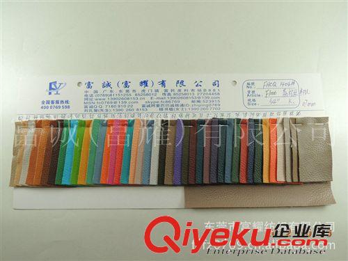 起毛針織底珠光荔枝紋半PU人造革 手感柔軟彩色綿羊皮加厚服裝革原始圖片2