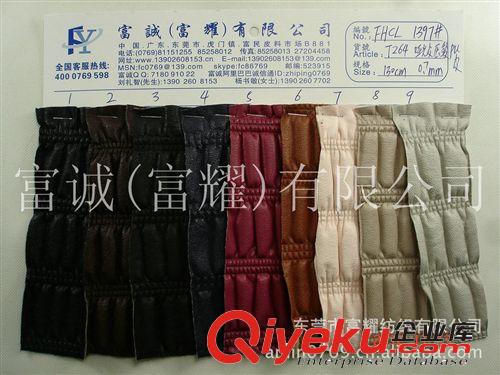 雙層色織提花太空棉菱形車線條紋雙面夾棉棉襖提花保暖里料圖