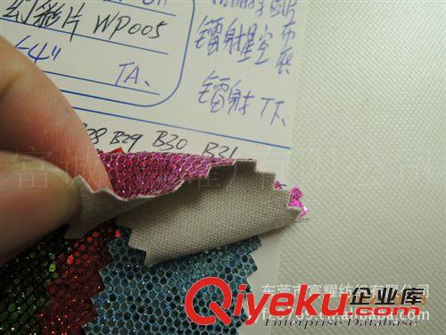 格力特鐳射星空幻彩片材料 燙金銀蔥布底貼合六角網(wǎng)布彩色亮片PU原始圖片2