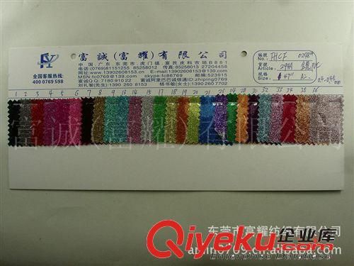 巴黎鉆石PVC閃粉PVC金蔥粉PVC格麗金蔥特PVC閃粉料透明膠多色細圖