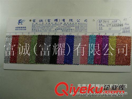透明PVC內(nèi)加金蔥粉末金蔥粉PVC 有色透明金蔥粉PVC 透明閃點(diǎn)PVC