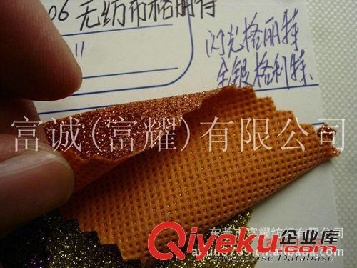 無紡布底小顆粒閃粉金蔥格利特無紡布底格麗特閃粉亮粉面料有細圖原始圖片3