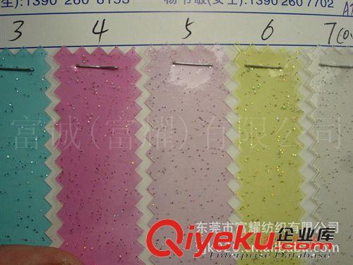 透明PVC內(nèi)加金蔥粉末金蔥粉PVC 有色透明金蔥粉PVC 透明閃點(diǎn)PVC原始圖片2