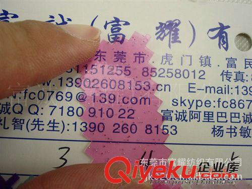 透明PVC內(nèi)加金蔥粉末金蔥粉PVC 有色透明金蔥粉PVC 透明閃點(diǎn)PVC原始圖片3