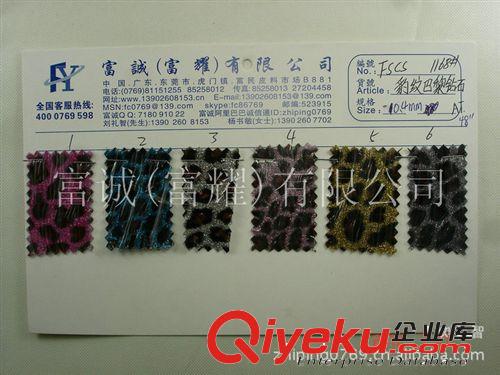 透明金蔥小豹紋PVC格利特透明膠PVC面金蔥底豹紋印花酒店裝飾布原始圖片3