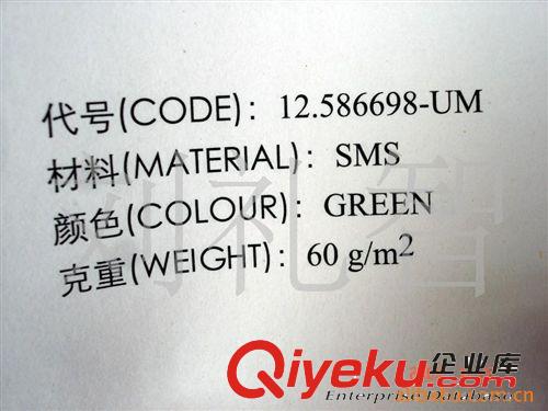 丙綸熔噴SMS無紡布白63”￥23000/噸有細圖用于醫療衛生用料原始圖片3