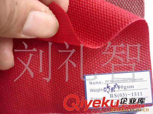 PP芝麻點(diǎn)無(wú)紡布芝麻點(diǎn)各種顏色芝麻紋花紋紡粘無(wú)紡布原始圖片3