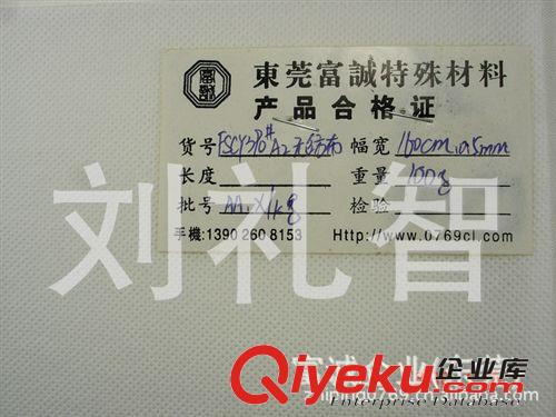高透氣度無紡布供應無紡布紡粘無紡布SMS無紡布針刺水刺原始圖片2