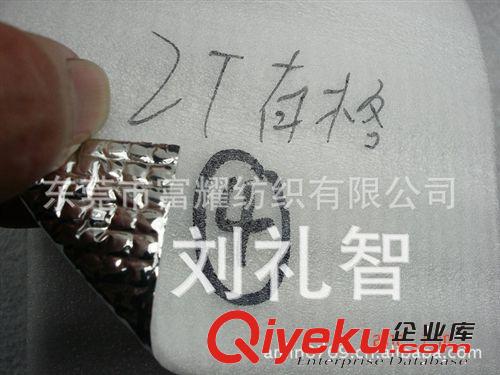 鋁箔復合珍珠棉方格紋鋁箔復珍珠棉隔熱保溫材料珍珠棉復合鋁箔原始圖片3