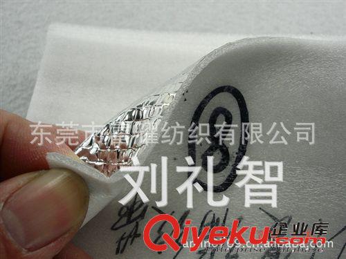 鋁箔復合珍珠棉鋁箔復合無紡布編織布復鋁膜編織帶復白色膜 圖原始圖片3