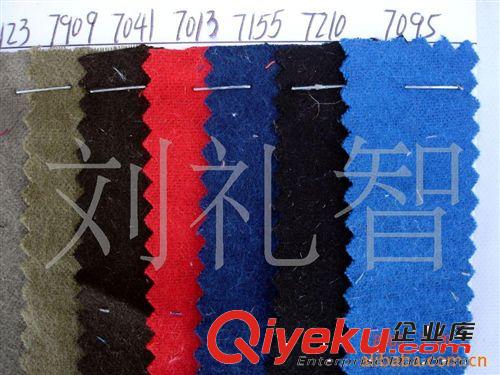 全棉單面絨磨毛24×13/42×4443”￥7/碼原始圖片2