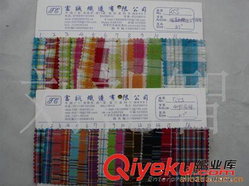 全棉條銀絲提花格泡棉格子泡千鳥格銀絲布料全棉千鳥格