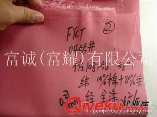 0455# 新產(chǎn)品價(jià)格便宜質(zhì)量好厚身 仿108*58 滌棉斜紋布￥6元/米原始圖片3