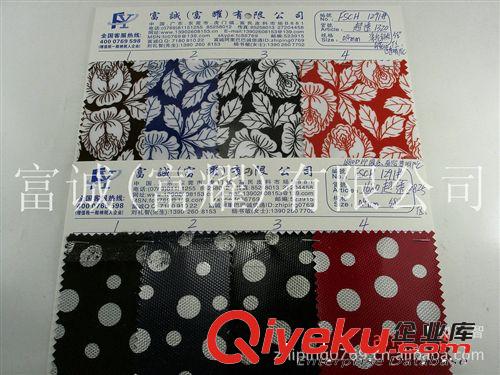 防水 滌棉斜紋過(guò)透明PVC1680D透明PVC壓透明PVC膜面料印花牛津布