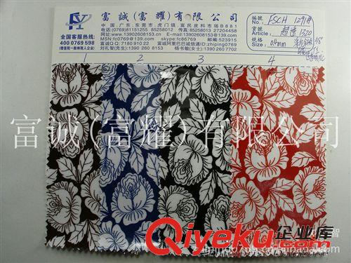 防水 滌棉斜紋過(guò)透明PVC1680D透明PVC壓透明PVC膜面料印花牛津布