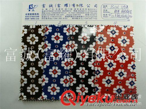 防水 滌棉斜紋過透明PVC1680D透明PVC壓透明PVC膜面料印花牛津布