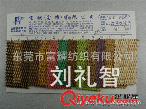 亮光水洗布 紙草編織染色單面涂層亮光水洗布環(huán)保草工藝編織面料