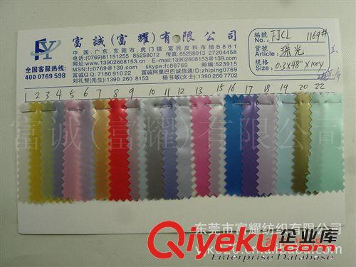 有色磨砂珠光光膠PVC光膠PVC 磨砂珠光光膠雜色磨砂珠光光膠PVC