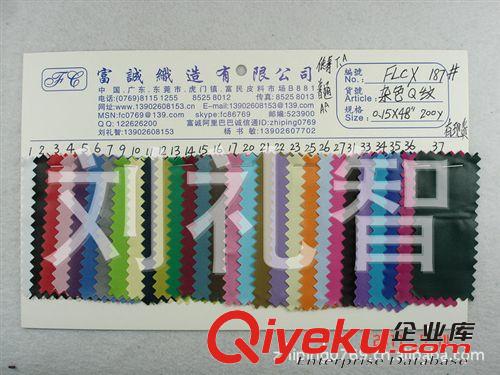 玻璃絲0.15mmPVC白色￥1.4/碼.有細(xì)圖玻璃絲鉆石紋PVC 包邊用的