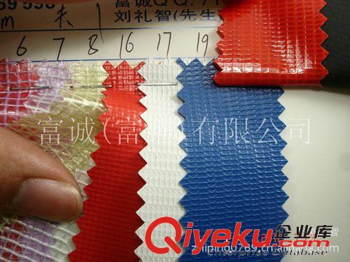 有色6P素色夾網PVC2X3D，200D，500D，1000D夾網材料帳篷箱包料