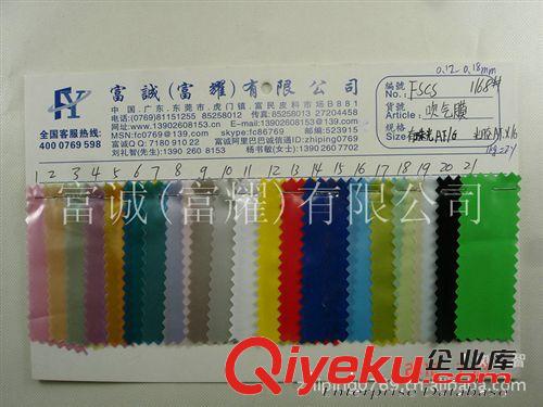 pvc吹氣膜 珠光pvc 光膠吹氣膜 文具料等系列產(chǎn)品 PVC薄膜PVC軟膠