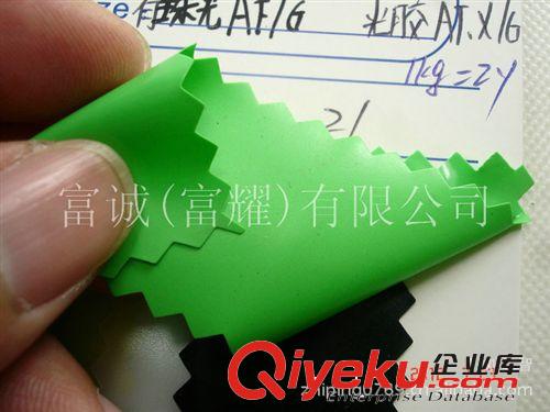 pvc吹氣膜 珠光pvc 光膠吹氣膜 文具料等系列產(chǎn)品 PVC薄膜PVC軟膠