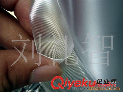 熒光條紋透明PVC0.3mm48”￥5.2/碼細圖原始圖片2