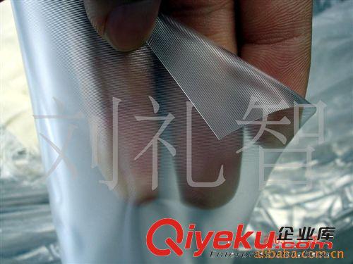 熒光條紋透明PVC0.3mm48”￥5.2/碼細圖原始圖片3