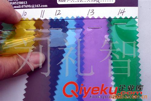 熒光條紋透明PVC0.3mm48”￥5.2/碼細圖