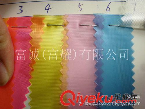 條紋半透明pvc彩色條紋透明pvc條紋透明pvc條紋 寬度48”文具用原始圖片3