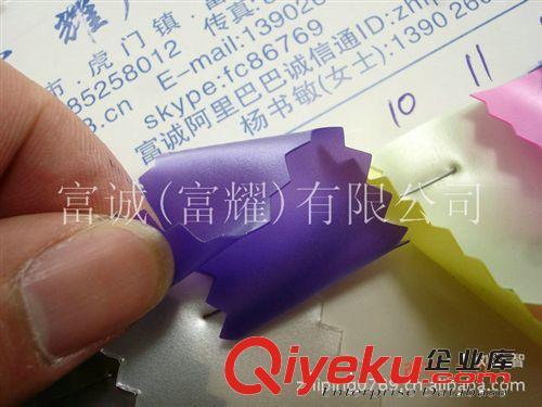 環(huán)保珠光半透明pvc珠光PVC 有色珠光膠PVC薄膜 厚度0.3mm寬度48”原始圖片2