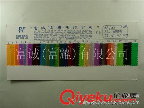 厚0.5mm 彩色有色超透明pvc彩色有色透明pvc有顏色透明pvc膠 48”