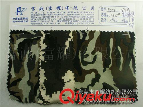 人字斜印花服裝面料 滌空變紗印迷彩 磨毛滌空變紗人字斜迷彩面料