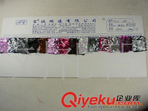 3厘復片三厘翻動片幻彩翻動片啞光翻動片珠片繡面料服裝舞臺裝料原始圖片2