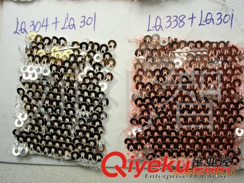 3厘復片三厘翻動片幻彩翻動片啞光翻動片珠片繡面料服裝舞臺裝料原始圖片3