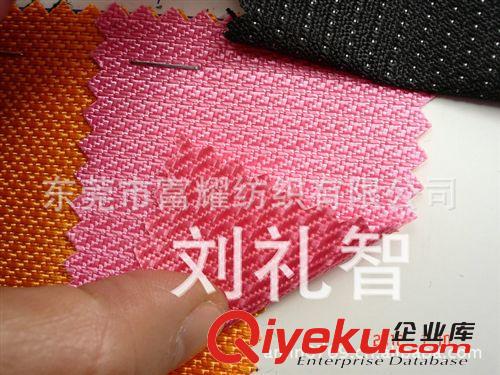 PU提花牛津布 高爾夫球袋面料提花牛津布PU鞋材手袋箱包面料(圖）原始圖片3