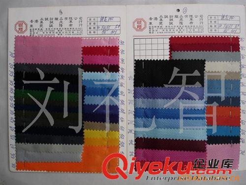 十字提花PVC平紋58”FXCHT現(xiàn)貨￥8.6/碼箱包料,手袋料,旅行包料圖