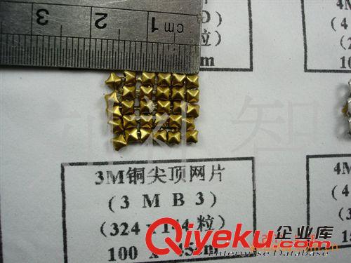 鋁網(wǎng)片平片鋁片網(wǎng)晚禮服輔料金屬鋁片網(wǎng)鋁片包料銅網(wǎng)鉆網(wǎng)鋁片圓珠原始圖片2