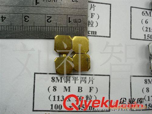 鋁網(wǎng)片平片鋁片網(wǎng)晚禮服輔料金屬鋁片網(wǎng)鋁片包料銅網(wǎng)鉆網(wǎng)鋁片圓珠原始圖片3