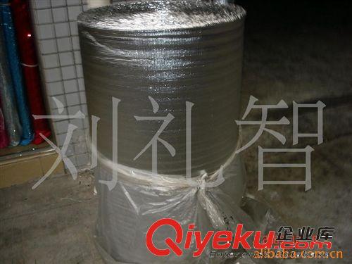 EPE+鋁膜鋁膜復合珍珠棉冰袋材料冰袋復合保溫材料