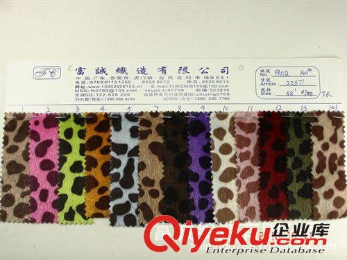 ￥33/碼仿馬毛凈色馬毛單色馬毛皮革 58”現(xiàn)貨圖