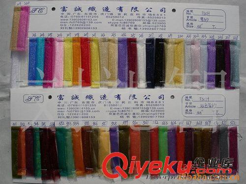 雙色雪紗花袋香干花材料婚慶雪紗禮品袋材料雪紗袋子圖雪紗袋用料