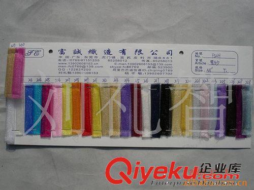 雙色雪紗花袋香干花材料婚慶雪紗禮品袋材料雪紗袋子圖雪紗袋用料