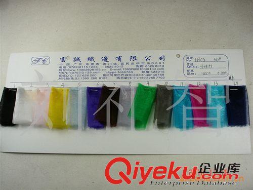 臺灣料細網(wǎng)素色珍珠紗單色純色珍珠紗面料禮品包裝料束口禮品袋料